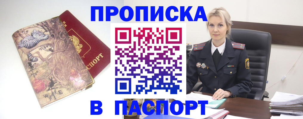 форма 3 в Камышине